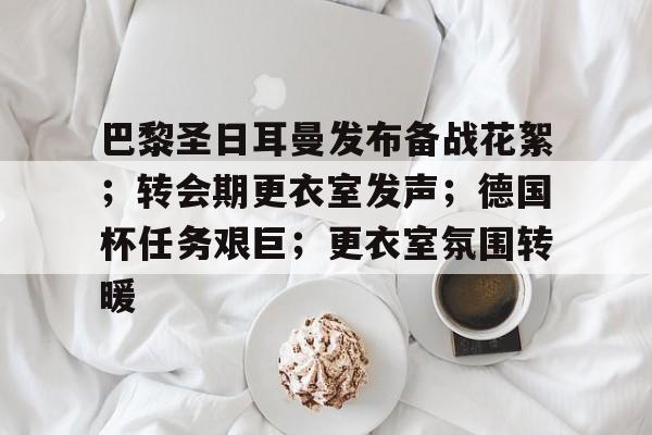 金年会官方入口-c罗转会巴黎圣日耳曼