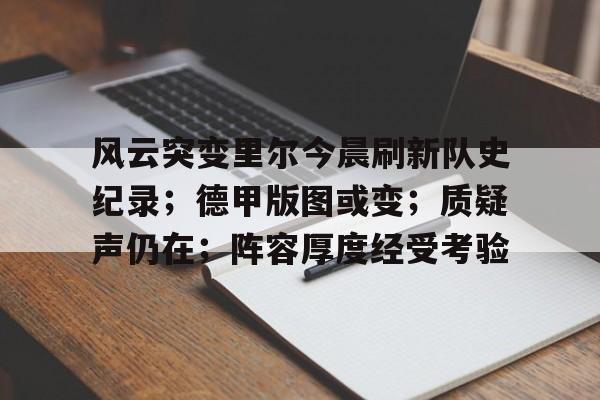 金年会官方入口-男足决战卡塔尔最新消息