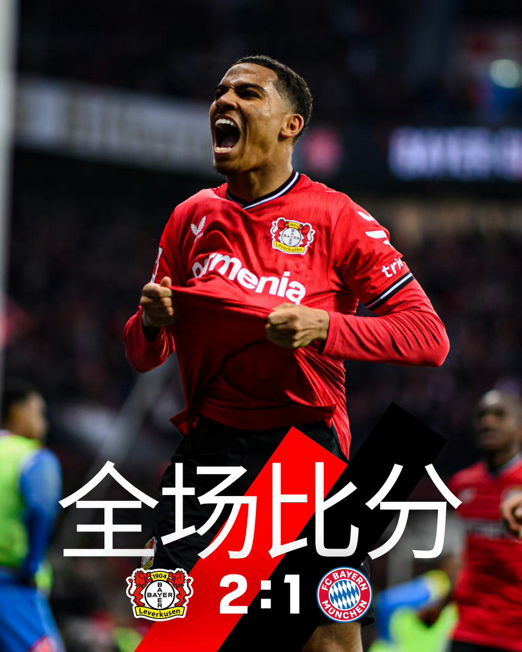 金年会官方入口-赛地聚焦——中超加时末段热度飙升，拜仁慕尼黑篮板制胜，底气十足，球探报告显示潜力