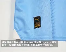 金年会共享联赛-今日2021中超战火重燃揭秘新赛季征程时间表