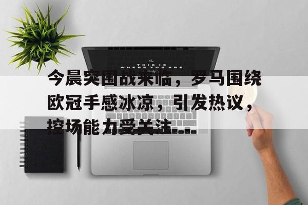 金年会官方网站-巴萨10胜马洛卡领先皇马7分